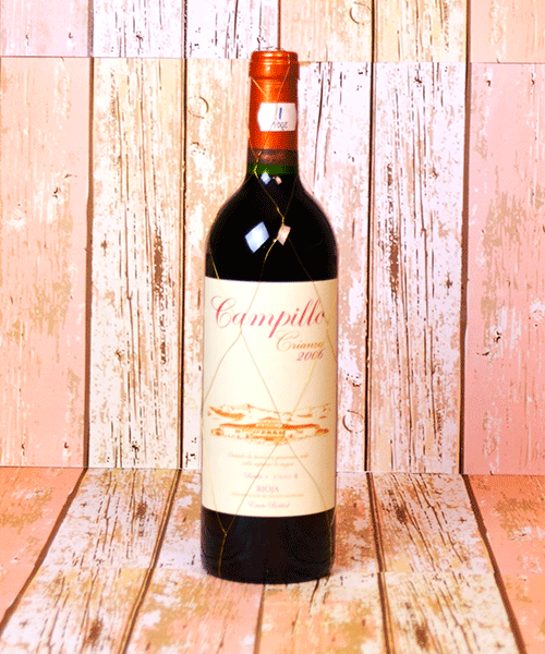 ❤️ Campillo Crianza 2006 ❤️